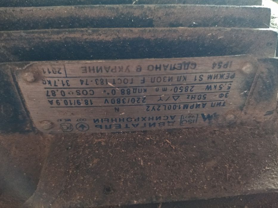 Продам зернодробилку на 380 В