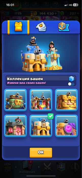 12500 кубков продаю ак 10к
