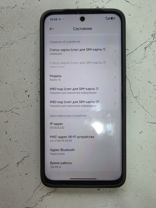 Продам смартфон  Redmi 15