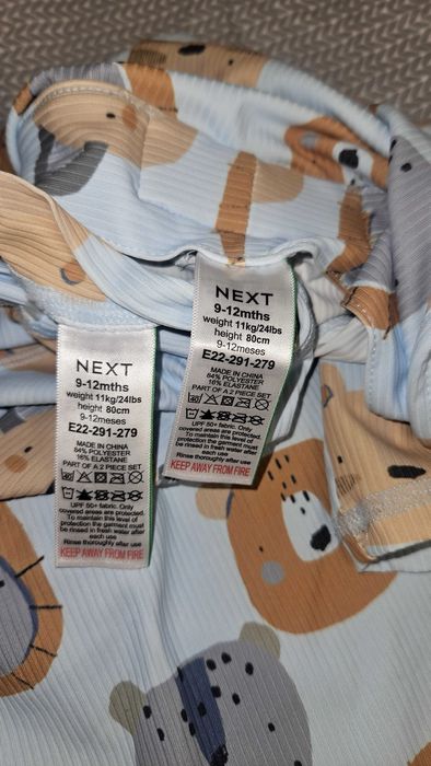 Купальный костюм next