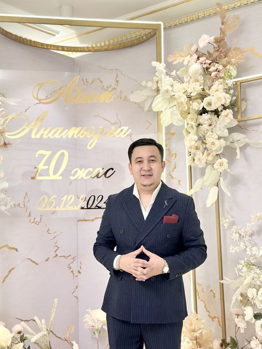 Асаба , тамада Алматы