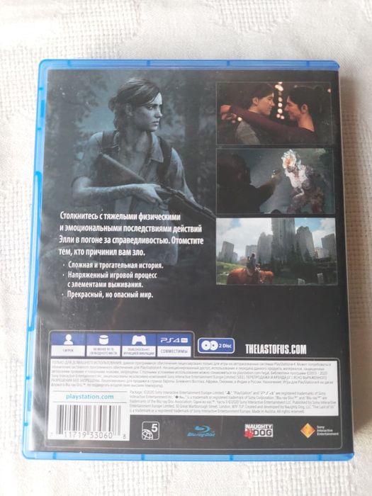 Продам  The Last Of Us 2