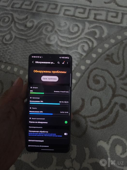 S 20 ultra 256 GB