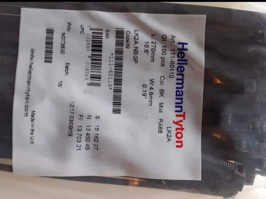 Метални опашки и кабелни връзки