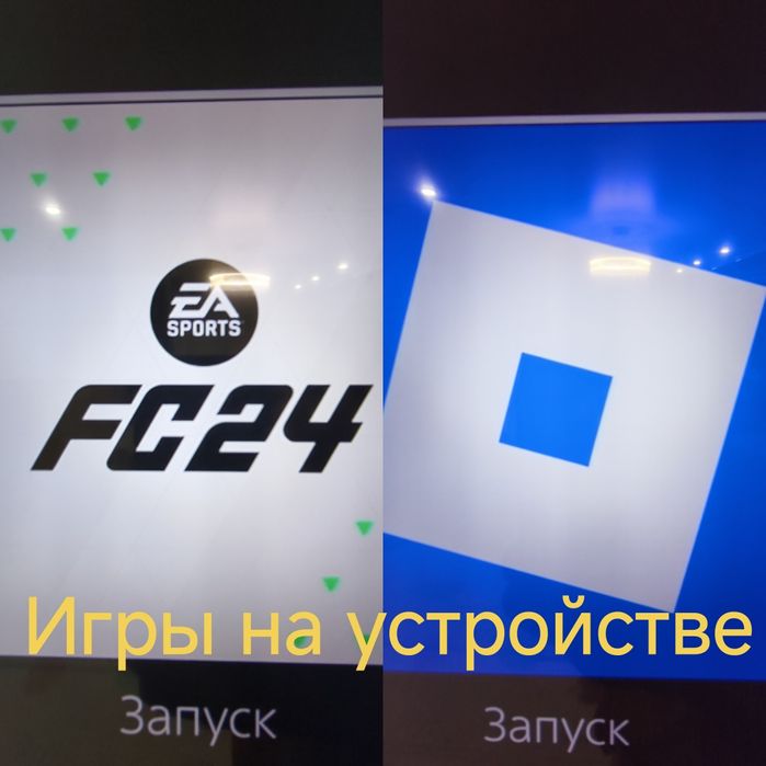 Срочно продаю Playstation 4 slim на 1T