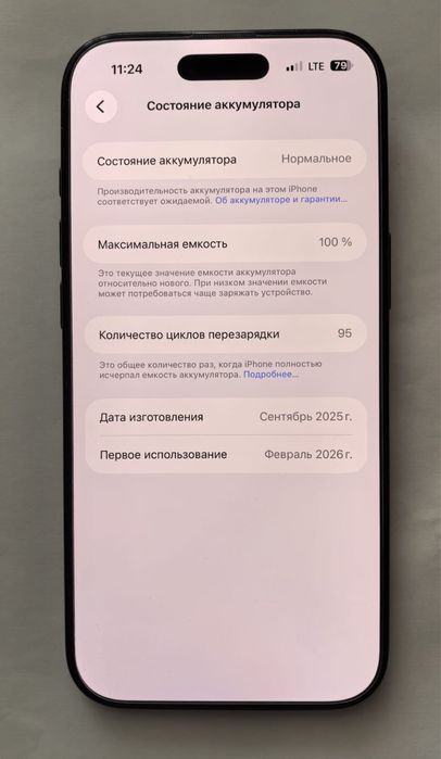 Продам айфон 17 air black