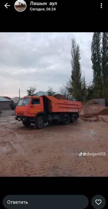 Камаз зил услуга