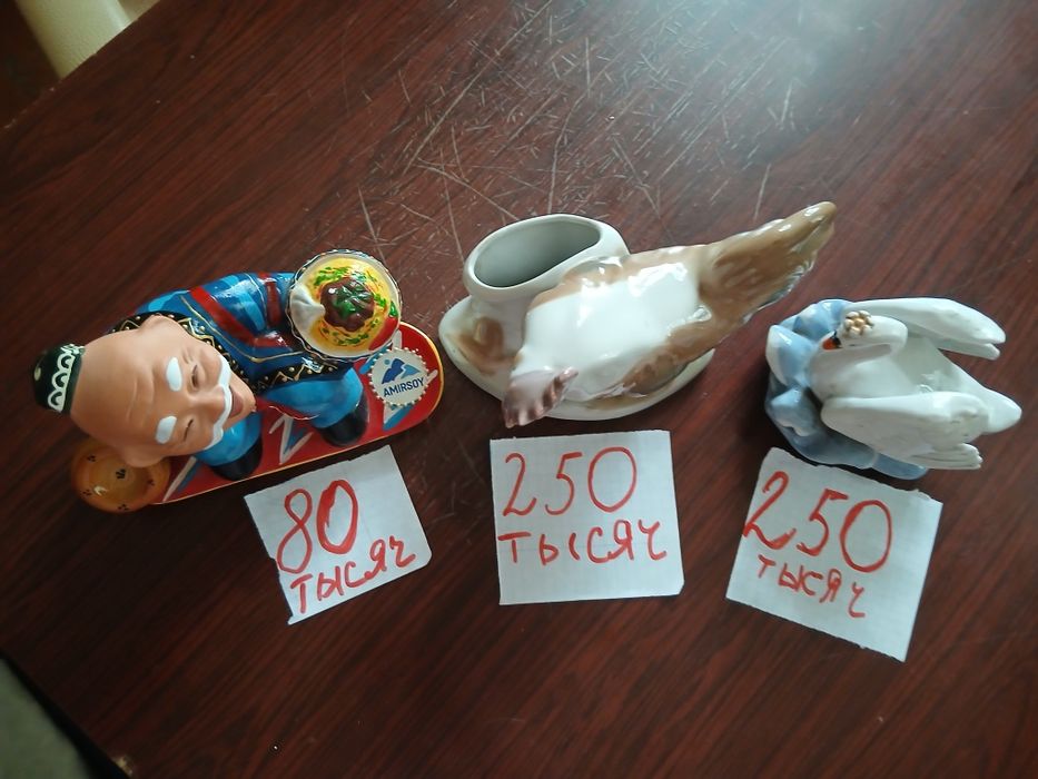 Фарфоровые статуэтки  антиквариат.