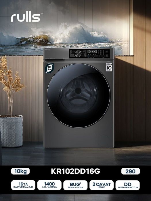 Услуги сантехники