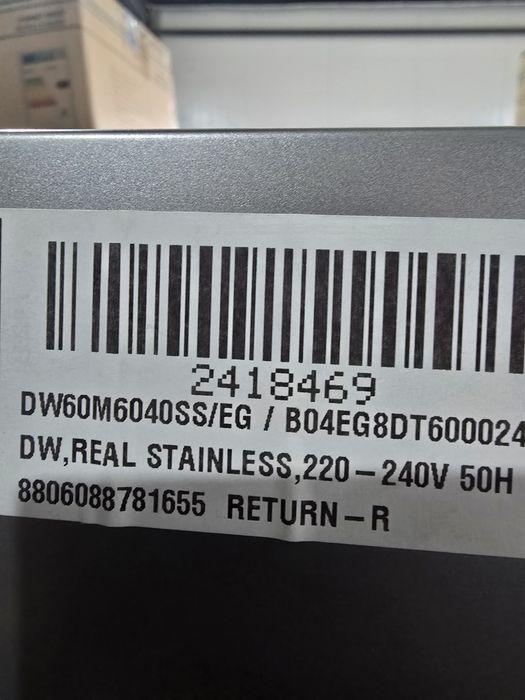 Съдомиялна за полувграждане Самсунг/Samsung с три перки