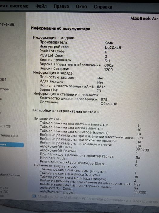 Macbook air /4/128