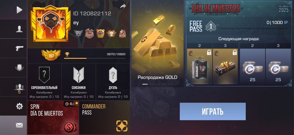 Аккаунт стандоф 2