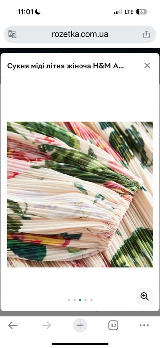 Женское Платье фирмы HM