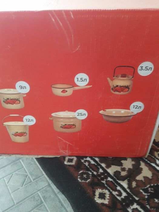 Посуда эмалированная