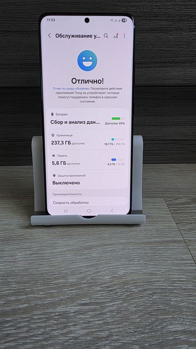 Samsung S21 Ultra 12/256