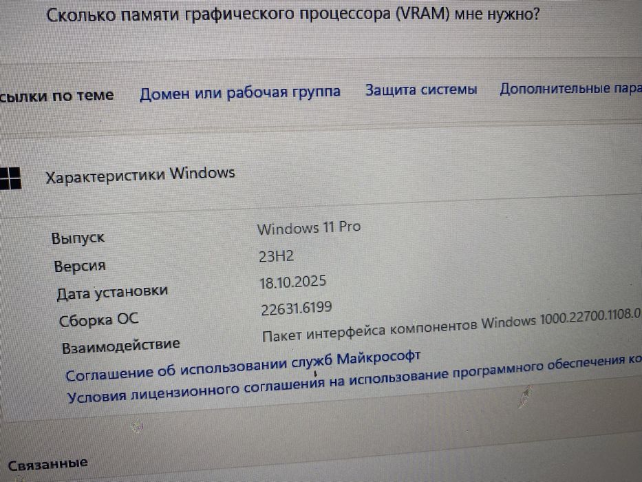 Игравой компютер