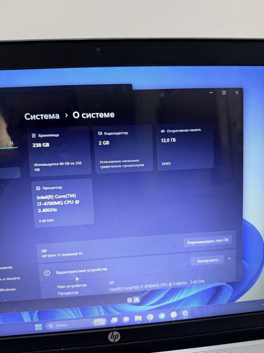 Ноутбук нр хорошем состояние