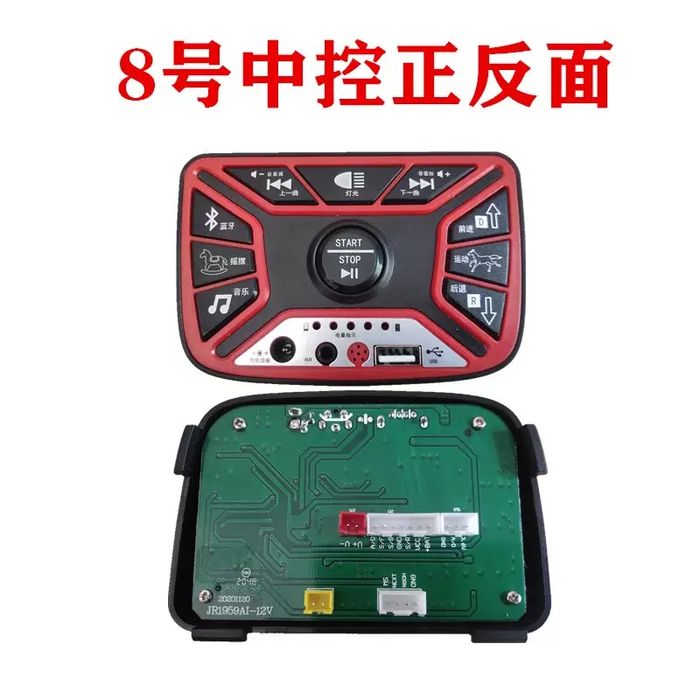 Табло для детских электромобилей