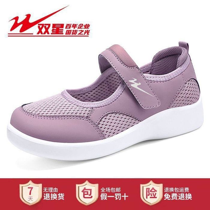 Новая обувь! Удобная!