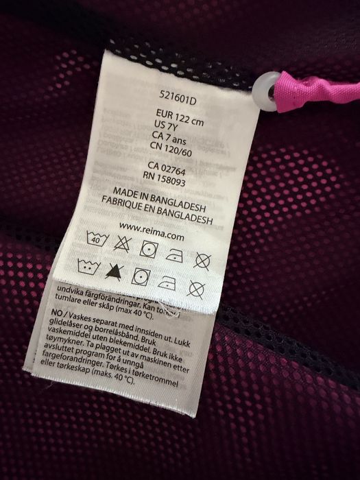 Ветровка reima детская