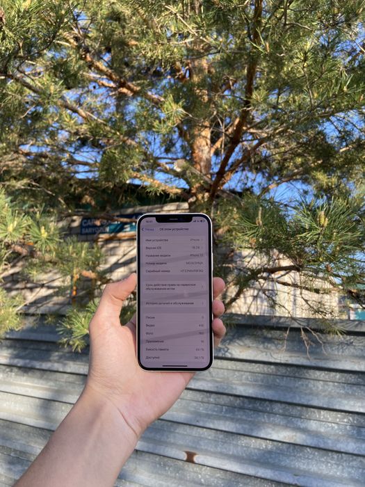 Продам срочно iPhone 12 64GB