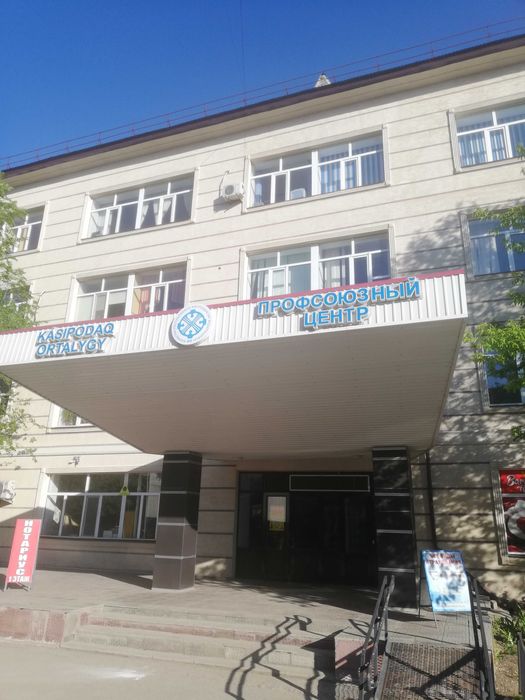 НОТАРИУС в Актобе, без выходных