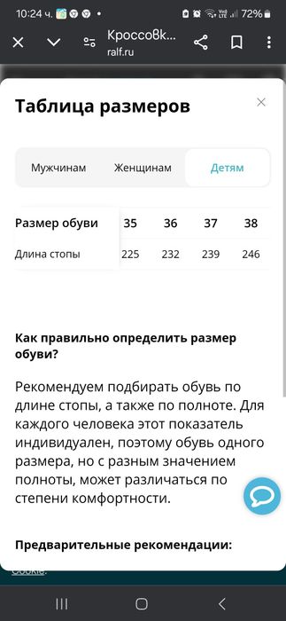 Прекрасни обувки на Ralf Ringer 37 размер