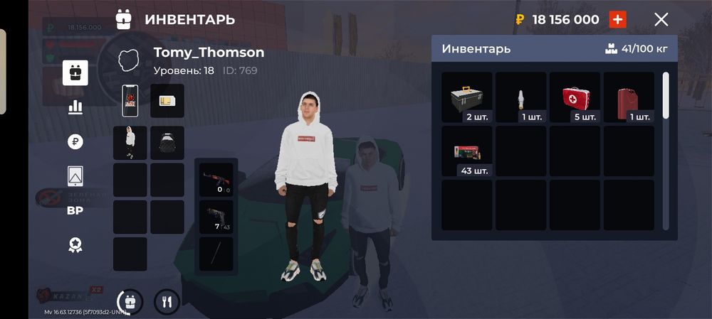 Блек раша акаунт