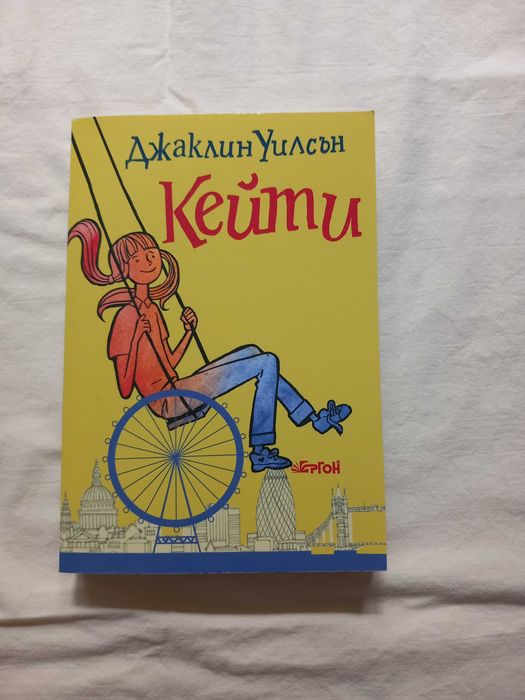 Книги в отлично състояние