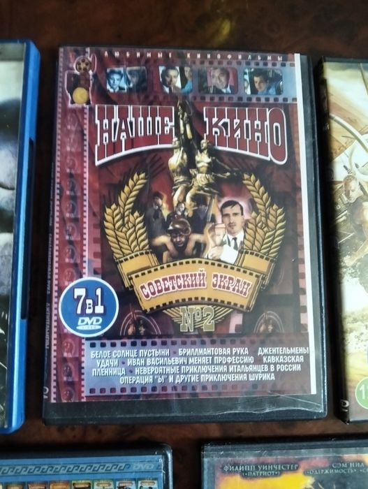 Продам ДВД диски с фильмами .