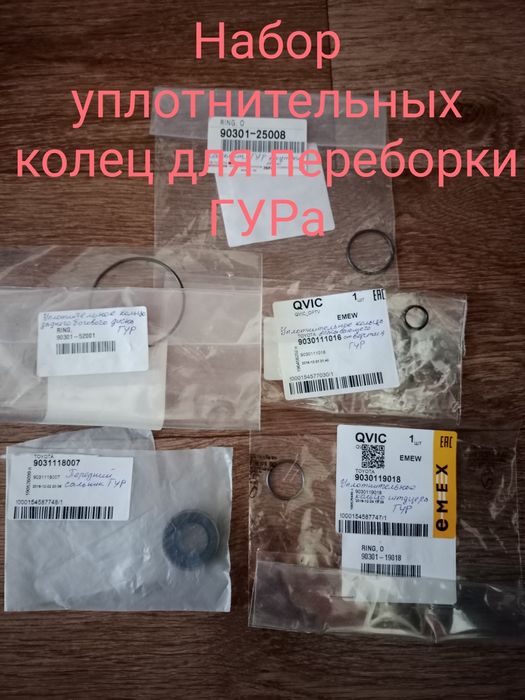Запчасти Тойота Королла Е110. 4Е-FE, 1.3