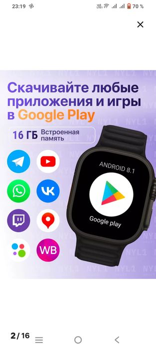 Продам Смарт Часы