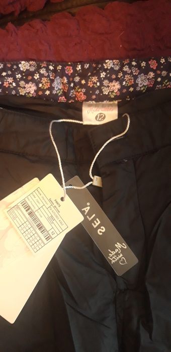 Утеплённые брюки