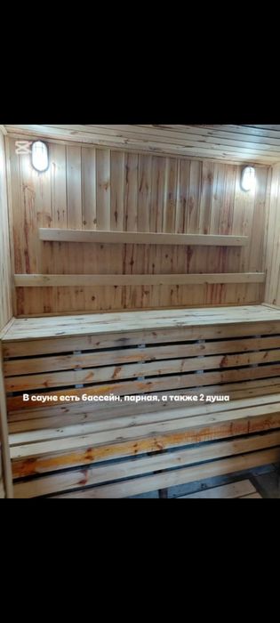 Баня сауна для отдыха