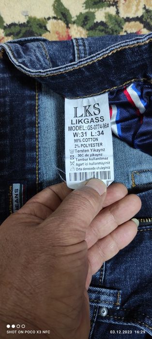 Продаем джинсы мужские