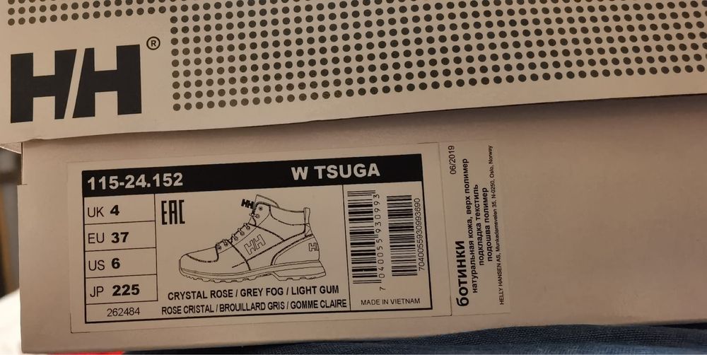 Ghete dama Helly Hensen Tsuga