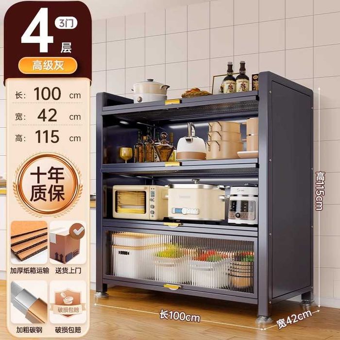 Металлический шкаф с замком/подходит для кухни, офиса и балкона