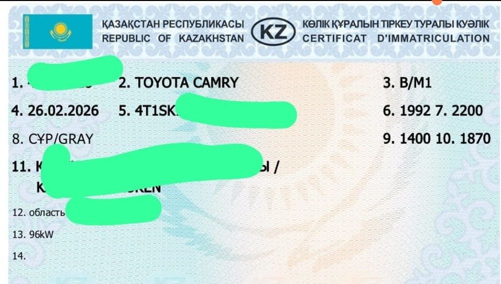 Камри 10 разбор .