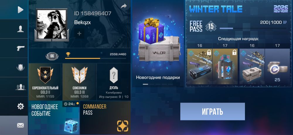 Стендофф аккаунт 3000тг