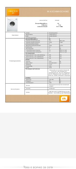 Пералня OK OWM15012A1