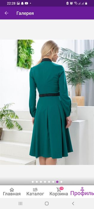 Офисное женское платье