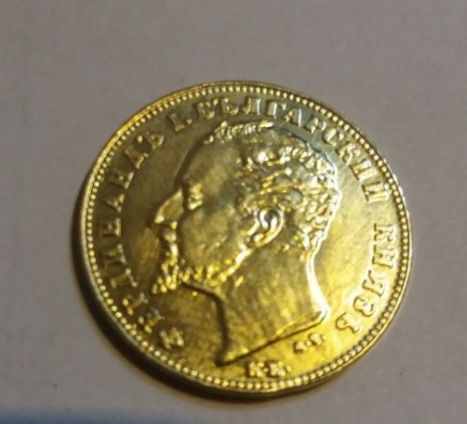 Позлатена монета 20 лв 1894г.