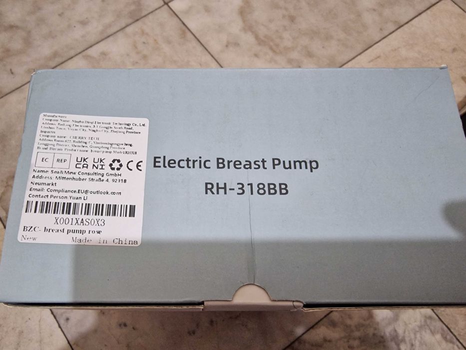 Електрическа помпа за кърма