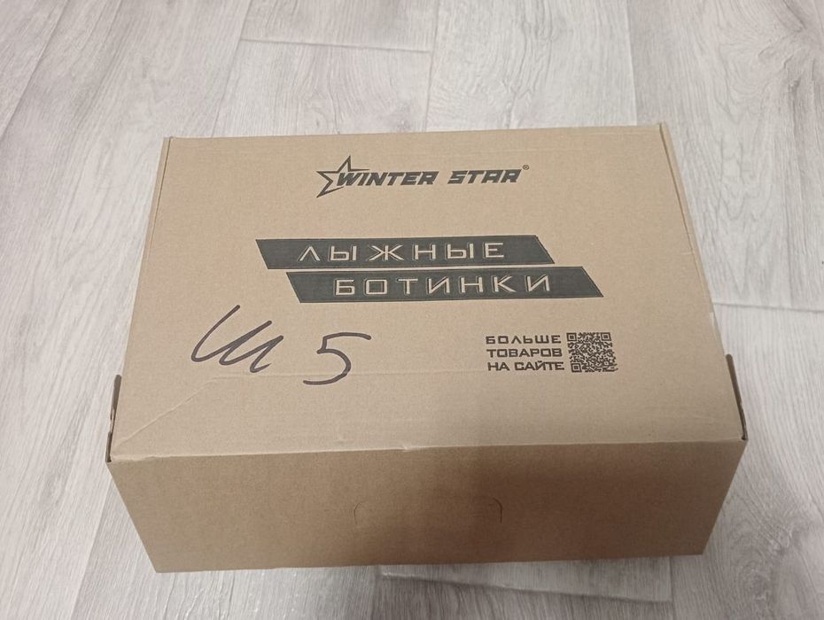 Лыжный красовки 40 р