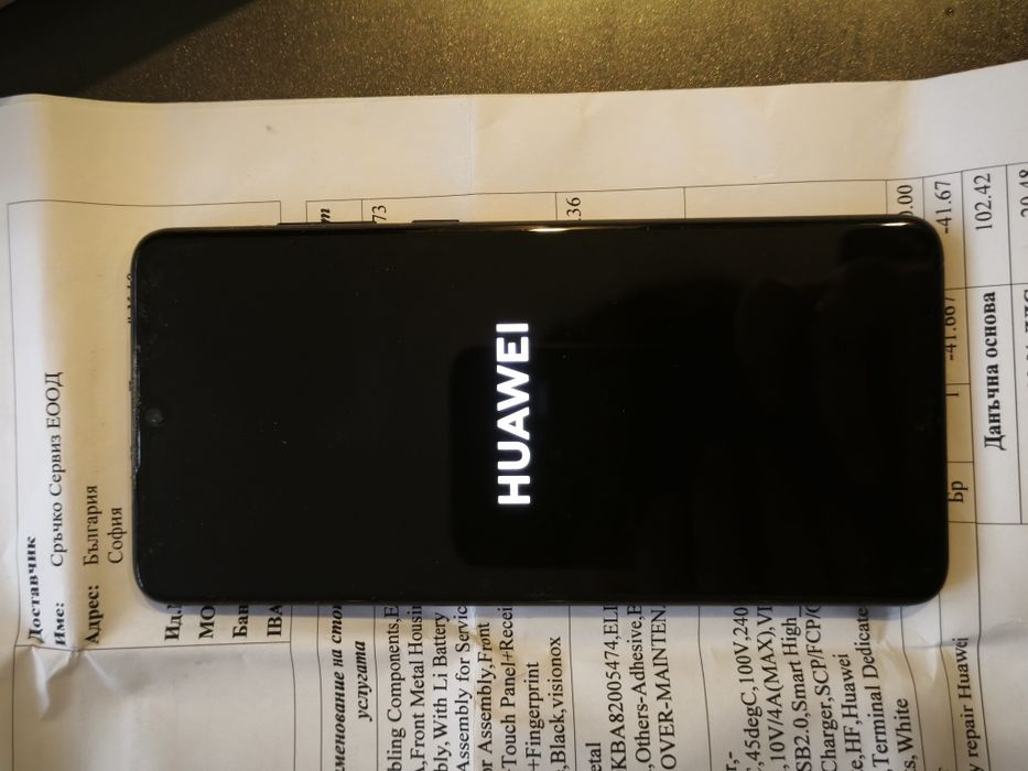 Huawei p30 128 gb