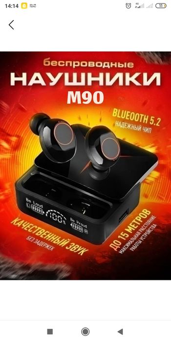 Bluth naushniklar display mikrafon va shovqinni kamaytirish