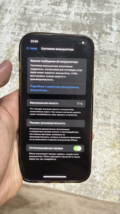 Продам Iphone 12 Pro Max В идельном сост