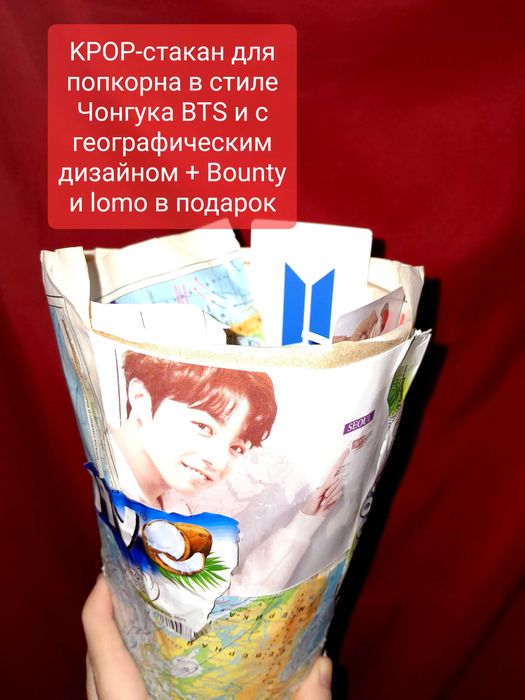KPOP стакан для попкорна BTS
