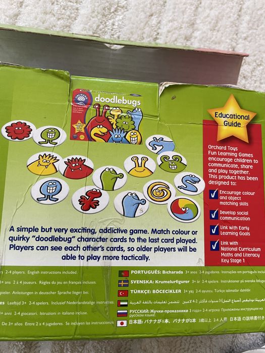 Три образователни игри