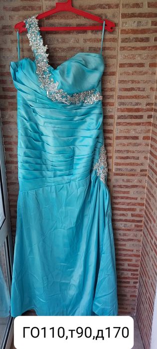 Дамски официални /коктейлни /рокли